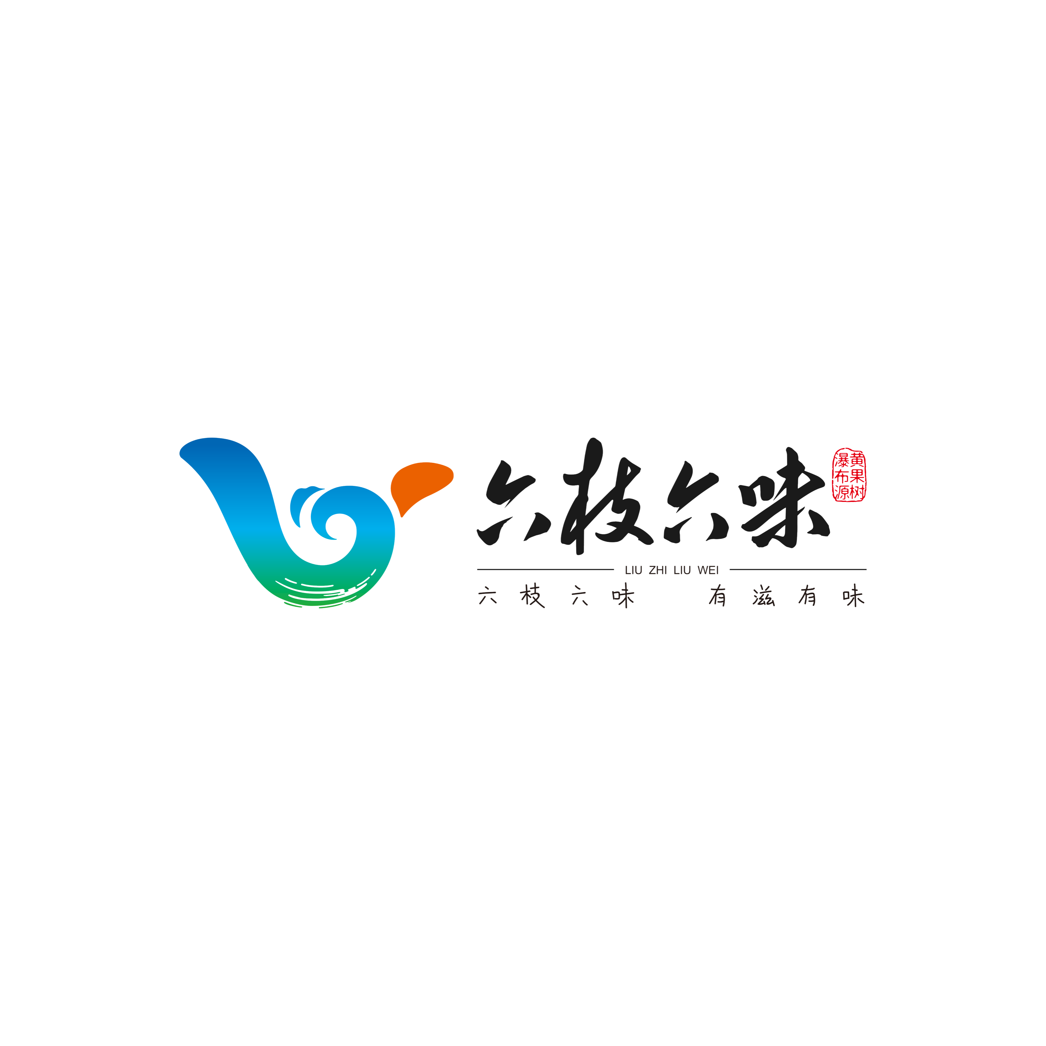城市区域品牌全案设计